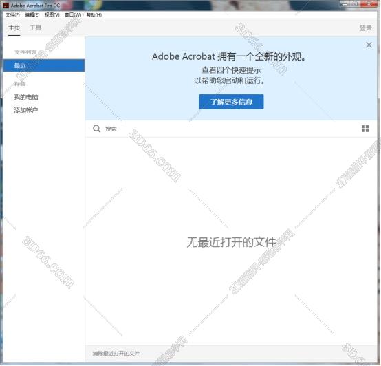 Adobe Acrobat Pro DC2015ä¸­æçãAdobe Acrobat DC2015ãç»¿è²ç ´è§£çå®è£å¾ææç¨ãç ´è§£æ³¨åæ¹æ³