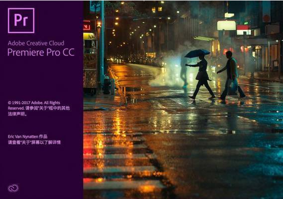 mac版premiere cs6破解