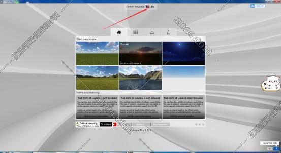 lumion 6.5 破解版【lumion 6.5中文版】汉化破解版安装图文教程、破解注册方法