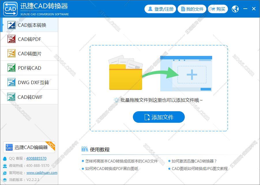 QQ截图20180804103438.jpg