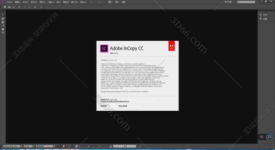 Adobe InCopy CC2017206.jpg