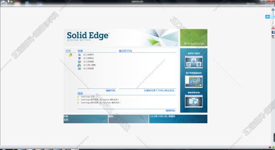 Solid Edge ST8250.jpg