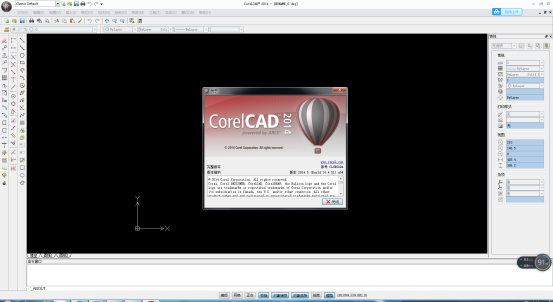 CorelCAD2014285.png