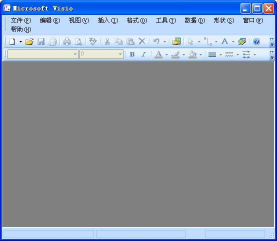 Microsoft Visio2007ä¸­æç ´è§£ç 