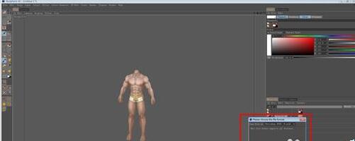 BodyPaint 3D R16ä¸­æç ´è§£ç éå®è£æç¨