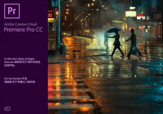 adobe premiere pro cc破解版下载