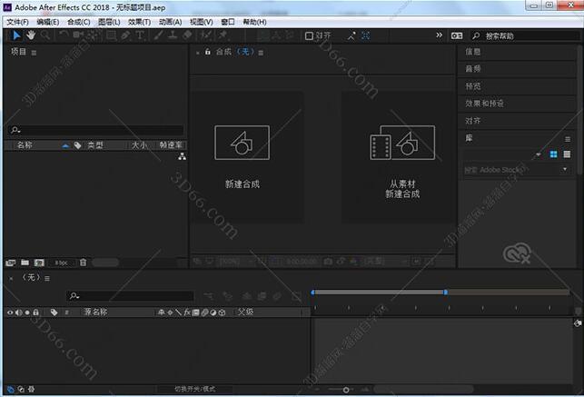 adobe after effects cc经典教程下载