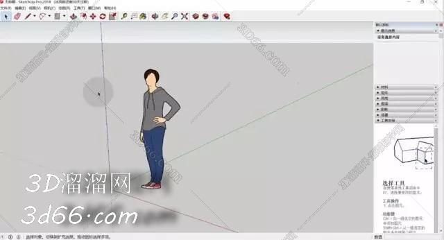 sketchup 插件 免费下载