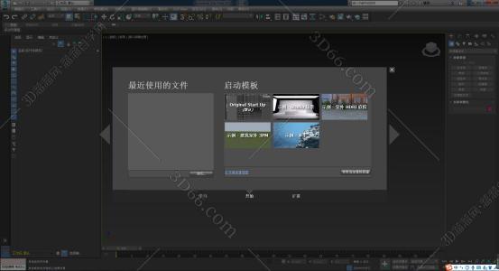 3dmax软件已停止工作