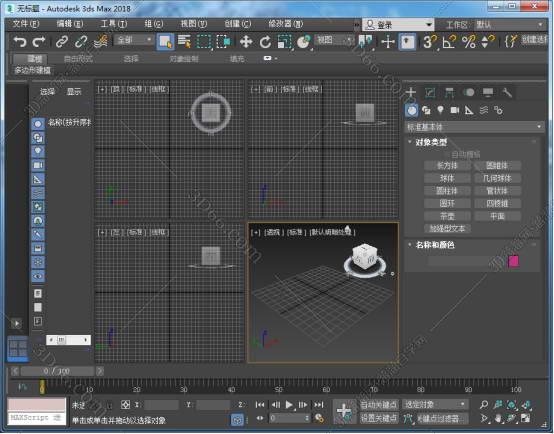 3dmax图形切割软件