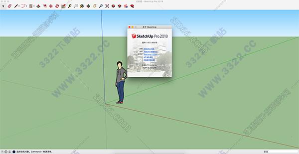 sketchup快速封面插件下载