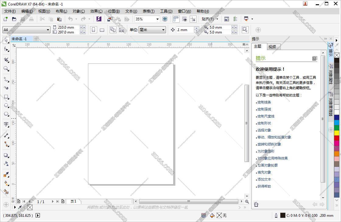 QQ截图20180517135906.jpg