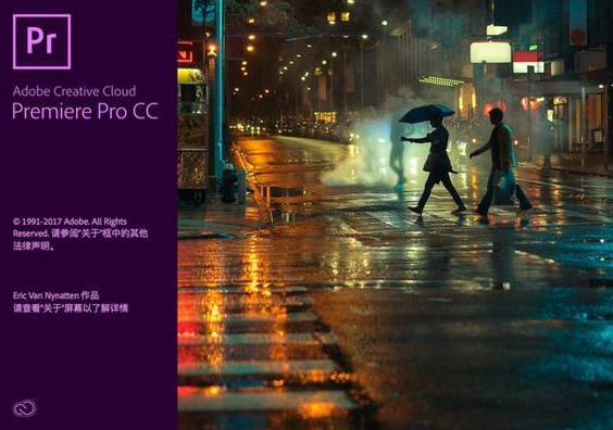 adobe premiere pro 视频教程下载地址