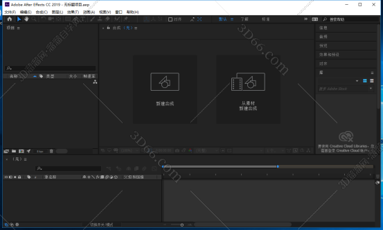 adobe after effects cs5插件下载