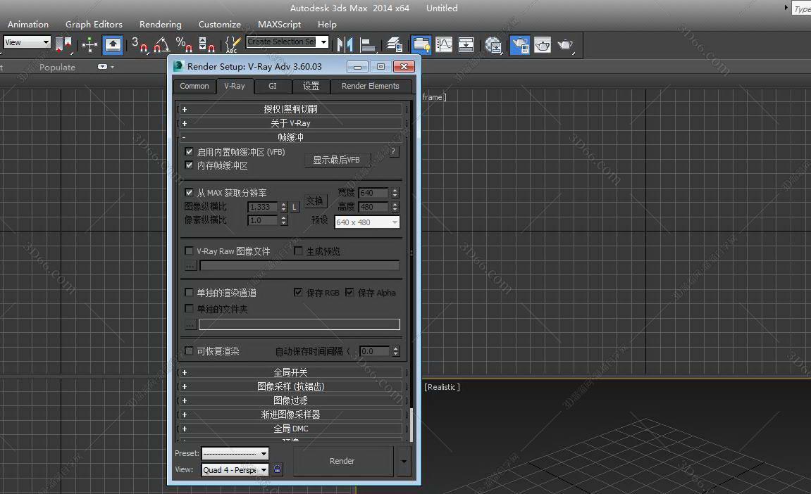 3dmax vray材质下载