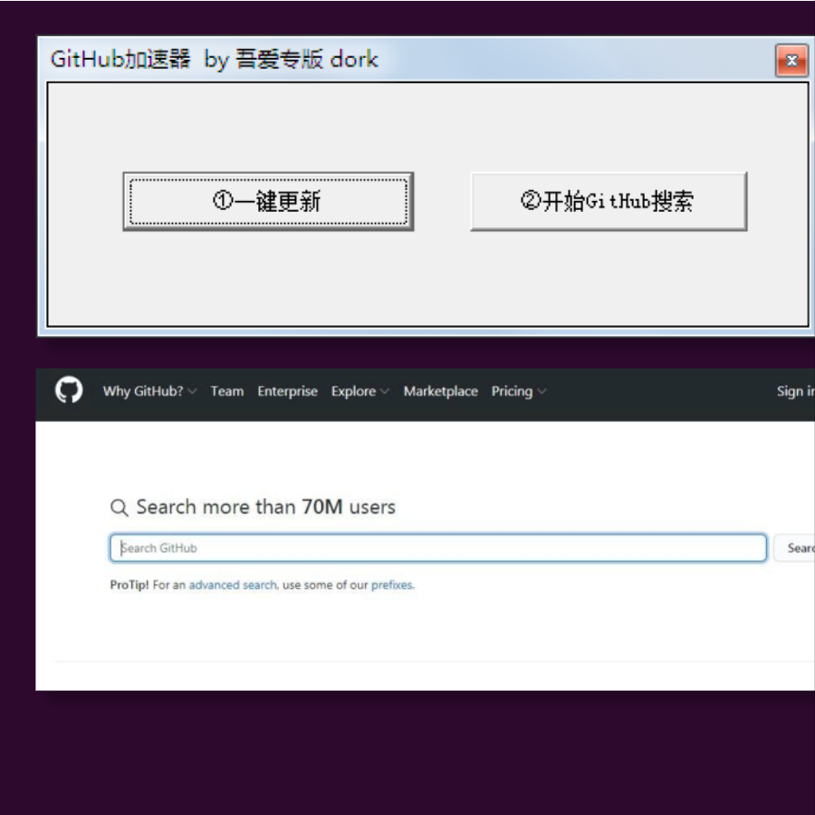 GitHub 访问速度慢，图片无法加载？一劳永逸的解决方法